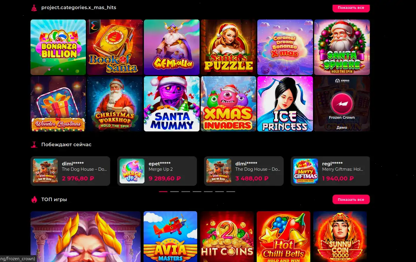 Бонусы и акции Jet casino